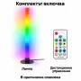RGB LED лампа 40 см с 358 светлинни режима, музикален ритъм и дистанционно управление, снимка 5