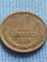 Две монети 1копейка 1975/76г. СССР стари редки за КОЛЕКЦИЯ 40006, снимка 7