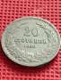 МОНЕТА 20 стотинки 1906г. СТАРА РЯДКА КНЯЖЕСТВО БЪЛГАРИЯ ЗА КОЛЕКЦИЯ 39663, снимка 4