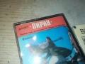 ПИРИН-БАЛКАНТОН-ОРИГИНАЛНА КАСЕТА 0308251809, снимка 5