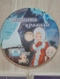 Детски ДВД Филми, Коледа, Класика!, снимка 6