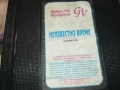 НЕИЗВЕСТНО ВРЕМЕ-ORIGINAL VHS VIDEO TAPE 1109251018, снимка 4