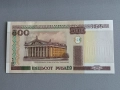 Банкнота - Беларус - 500 рубли UNC | 2000г., снимка 1