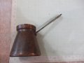 Джезве медно - 88 гр., снимка 3
