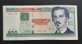 Банкнота. Куба. 500 песос .2022 година. Нова. UNC., снимка 1