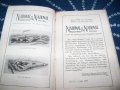 Стар немски каталог за отоплителни уреди от 1923г., снимка 3