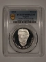 Сертифицирана сребърна монета 5 лева 1973 Васил Левски PR66DCAM , снимка 1