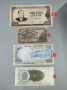 Банкноти 24, снимка 12