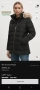 Чисто ново без етикет дамско зимно пухено яке Tommy Hilfiger L, снимка 13