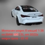Метални реалистични и лицензирани модели на BMW M4 CSL и Mercedes C63 AMG, снимка 14