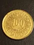 Монета 100 милима 1997г. Тунис рядка за КОЛЕКЦИЯ ДЕКОРАЦИЯ 40870, снимка 2