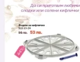 Комплект детски шишета на и други продукти на  TUPPERWARE , снимка 14