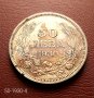 50 лева 1930 г., снимка 2