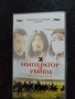Продавам видеокасета цена 19.56 лева, снимка 16