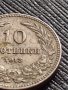 МОНЕТА 10 стотинки 1913г. ЦАРСТВО БЪЛГАРИЯ УНИКАТ ПЕРФЕКТНО СЪСТОЯНИЕ ЗА КОЛЕКЦИОНЕРИ 36198, снимка 3