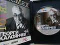 DVD "120 минути голям смях, снимка 7