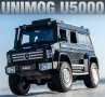Метални колички: Mercedes-Benz Unimog U5000 (Мерцедес-Бенц), снимка 1 - Колекции - 34175879