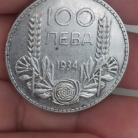 100 лв 1934 г сребро

, снимка 2 - Нумизматика и бонистика - 41705982