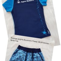 Детски бански с блуза 18-24 месеца, снимка 1 - Бебешки бански - 41443565