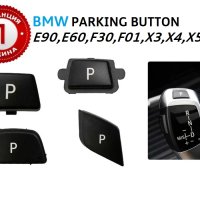 Паркинг бутон копче за скоростен лост BMW E90,E60,F30,F01,X3,X4,X5,X6, снимка 1 - Аксесоари и консумативи - 40888721