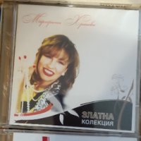 Маргарита Хранова-златни колекция 2 СД, снимка 2 - CD дискове - 42209659
