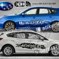Subaru Forester стикери надписи лепенки фолио SK-SJV1-SU-FOR, снимка 3 - Аксесоари и консумативи - 26751883