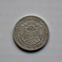 50 стотинки от 1883 година сребро, снимка 4 - Нумизматика и бонистика - 44553181
