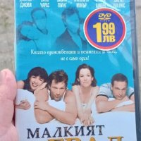 Малкият град с Бон Джоуви DVD , снимка 1 - DVD филми - 44464169