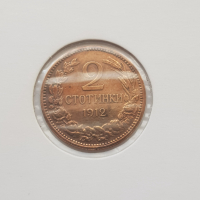 Лот царски монети, снимка 5 - Нумизматика и бонистика - 36249348