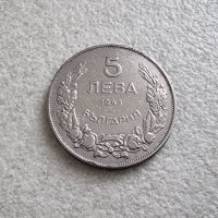 Монета 9  . България. 5 лева . 1943 година., снимка 3 - Нумизматика и бонистика - 41885333
