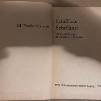 Schiffbau - Schiffahrt- BI-Taschenlexikon, снимка 3 - Други - 34769671