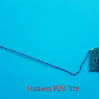 Блок захранване Huawei P20 lite, снимка 2 - Резервни части за телефони - 33845347