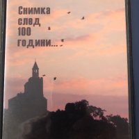 Концерти и музикални изпълнения на DVD диск, снимка 11 - Други музикални жанрове - 12732878