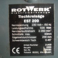 Немски Настолен Циркуляр - 600W Rotwerk/720W Einhell-ф200мм-ф205 мм-0-43 мм Рязане-2950 об/мин, снимка 11 - Други инструменти - 41162685