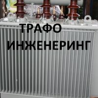 Трансформатор 250 kVA, снимка 3 - Други машини и части - 35712164