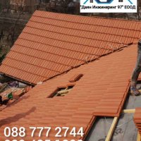 Качествен ремонт на покрив от ”Даян Инжинеринг 97” ЕООД - Договор и Гаранция! 🔨🏠, снимка 16 - Ремонти на покриви - 43525917
