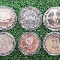 пълният лот от 6 броя сребърни монети по 20 лева от периода 1987-1989г., снимка 2 - Нумизматика и бонистика - 41497183