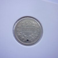 монета 50 стотинки 1910 год., снимка 7 - Нумизматика и бонистика - 42670017