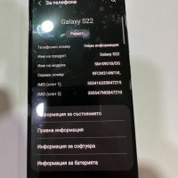 Продавам Смартфон Samsung Galaxy S22, 128GB, снимка 4 - Samsung - 41512870