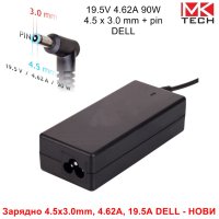 Зарядно 4.5x3.0mm, 4.62A, 19.5A DELL - НОВИ, снимка 1 - Захранвания и кутии - 40876697