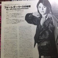 SUZI QUATRO-SUZI...AND OTHER FOUR LETTER WORDS,LP,made in Japan , снимка 5 - Грамофонни плочи - 40081797