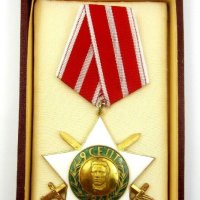  Орден 9 септември с мечове 1944-II Степен-Награда-Комунизъм, снимка 2 - Колекции - 42665945