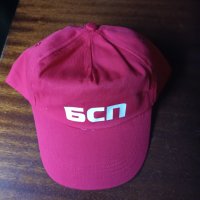 Лятна шапка с надпис БСП, снимка 1 - Шапки - 41490693