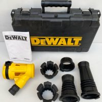 DeWALT DWH051 - Комплект прахоулавяща система при къртене и разрушаване, снимка 3 - Други инструменти - 41567601