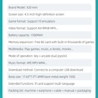 Преносима игра STELS X20 Mini, Smart Technology, 4.3 инча дисплей, 10 000 игри, снимка 15 - Други игри и конзоли - 40205378