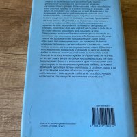 Името на розата, снимка 2 - Други - 41895993