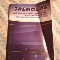 Касов Апарат TREMOL ZM KL, снимка 6 - Друго търговско оборудване - 36004983