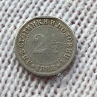 Монета 2 1/2 стотинки 1888 година, снимка 1 - Нумизматика и бонистика - 44218863