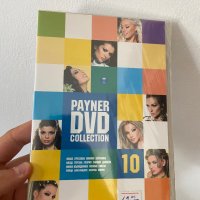 Payner DVD Collection 10, снимка 1 - DVD дискове - 41674298