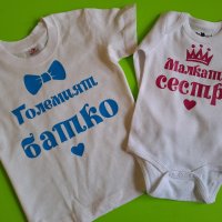 Бебешко боди с надпис, снимка 7 - Бодита за бебе - 44411614